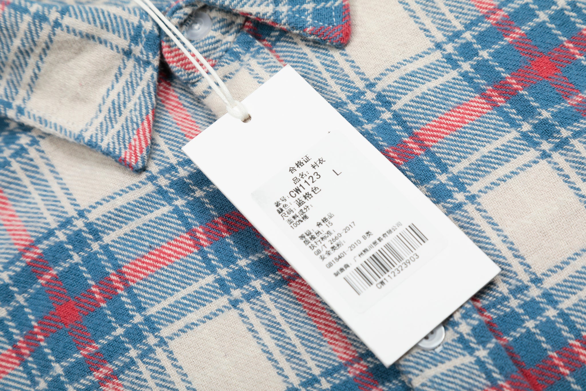 11KN RAW-EDGE VINTAGE PLAID SHIRT #CW1123