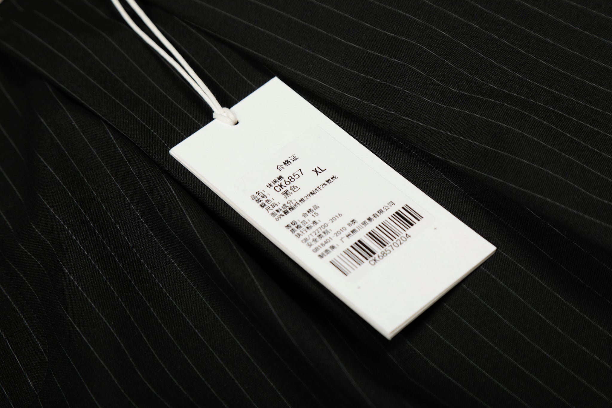 11KN ‌‌‌CASUAL STRIPED DRESS PANTS #CK6857