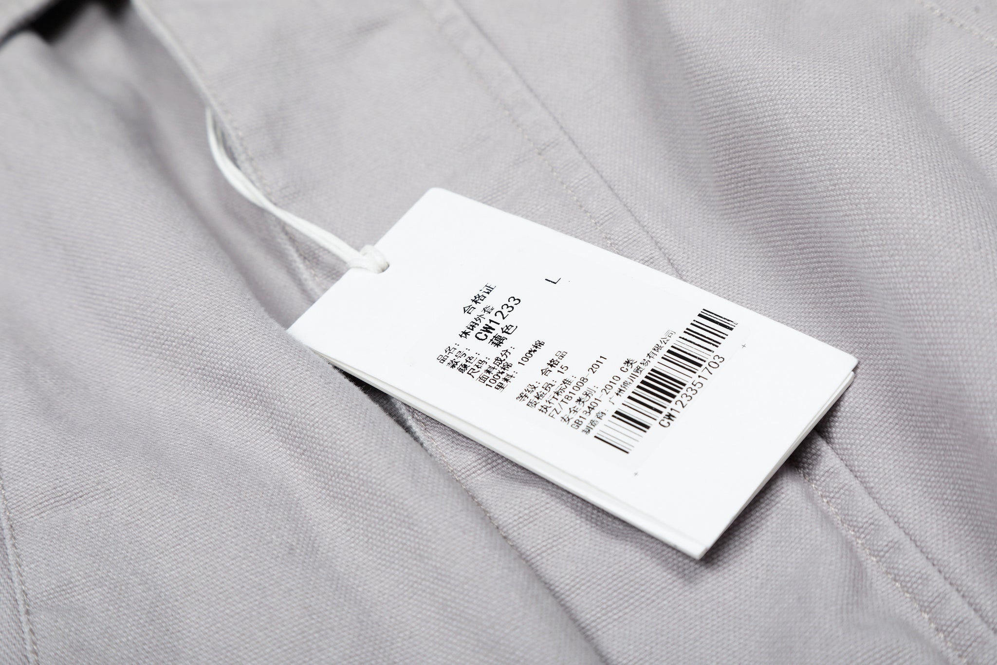 11KN UTILITY TRENCH COAT #CW1233
