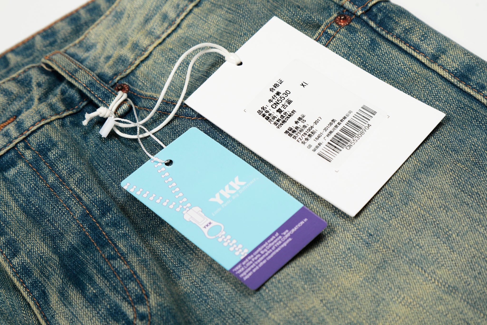 11KN BLUE FLARE DENIM #CN5530