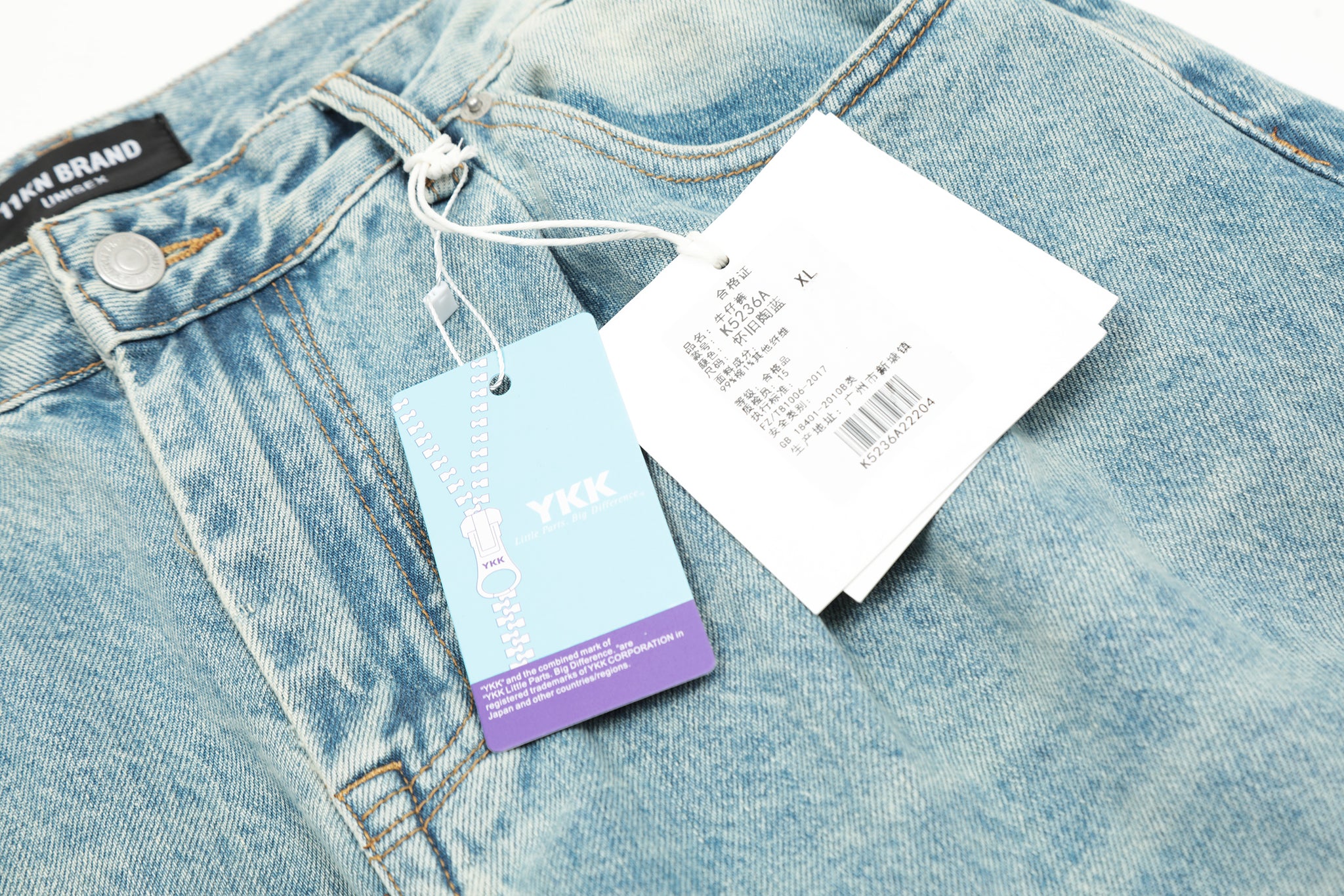 11KN Light Wash Jeans #K5236A